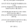 전기차 택시타면 울렁거려.. 호출취소도