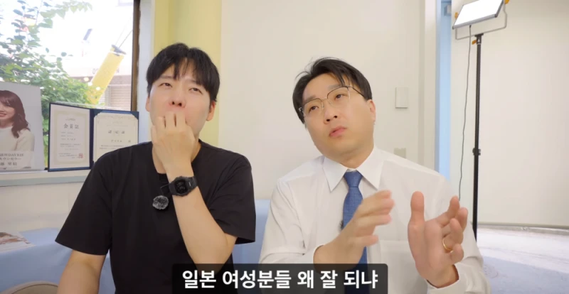 한일결혼업체 대표가 말하는 한일 결혼