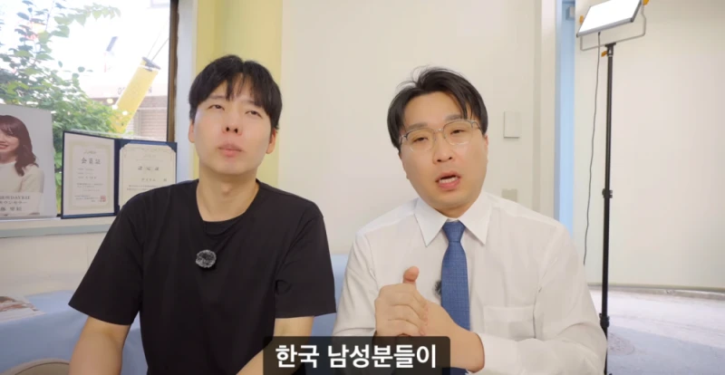 한일결혼업체 대표가 말하는 한일 결혼-2