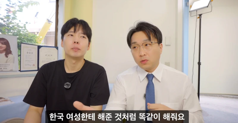 한일결혼업체 대표가 말하는 한일 결혼-3