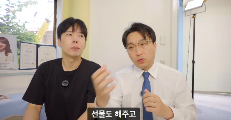 한일결혼업체 대표가 말하는 한일 결혼-4