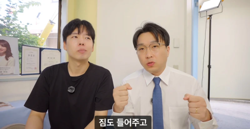 한일결혼업체 대표가 말하는 한일 결혼-5