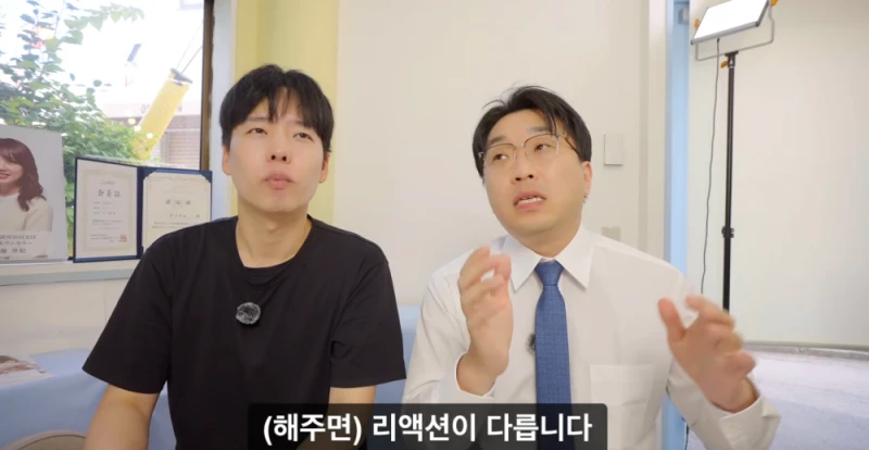 한일결혼업체 대표가 말하는 한일 결혼-6