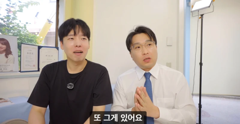 한일결혼업체 대표가 말하는 한일 결혼-8