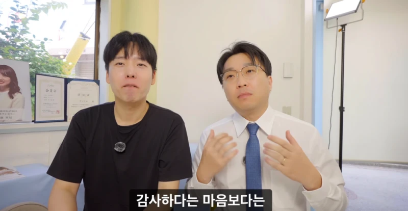 한일결혼업체 대표가 말하는 한일 결혼-9