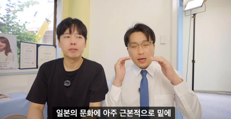 한일결혼업체 대표가 말하는 한일 결혼-10