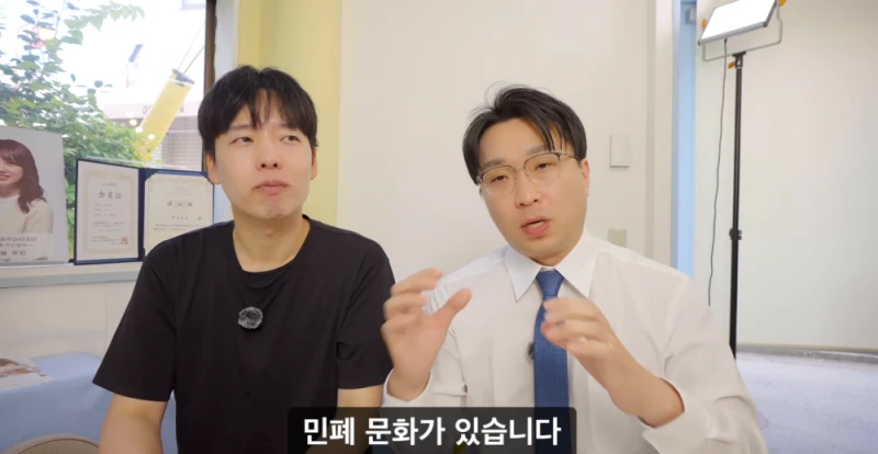 한일결혼업체 대표가 말하는 한일 결혼-12
