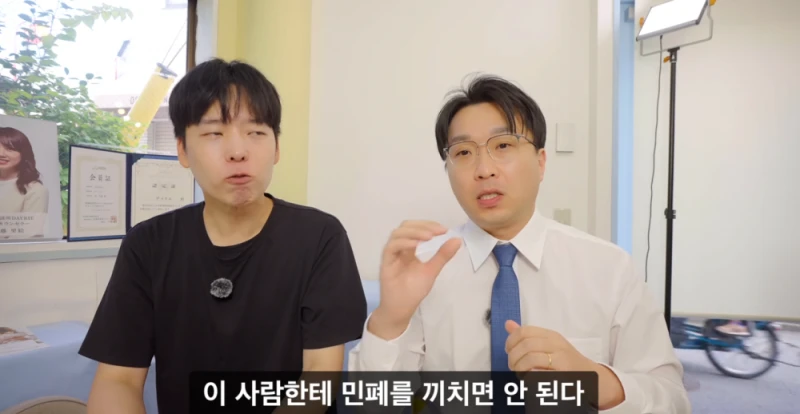 한일결혼업체 대표가 말하는 한일 결혼-13