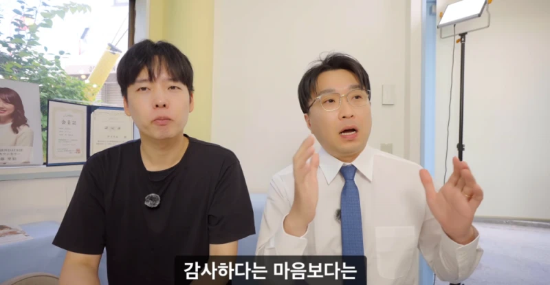 한일결혼업체 대표가 말하는 한일 결혼-14