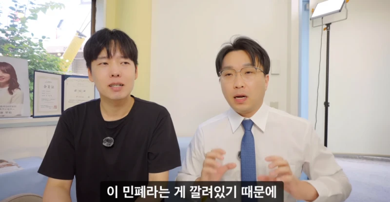 한일결혼업체 대표가 말하는 한일 결혼-15