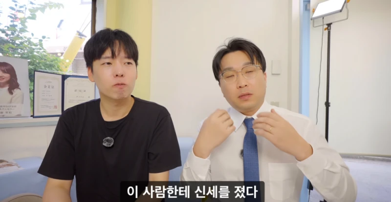 한일결혼업체 대표가 말하는 한일 결혼-16