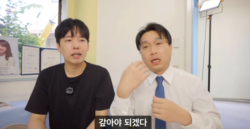 한일결혼업체 대표가 말하는 한일 결혼-17