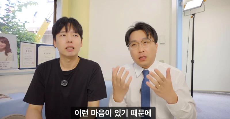 한일결혼업체 대표가 말하는 한일 결혼-18