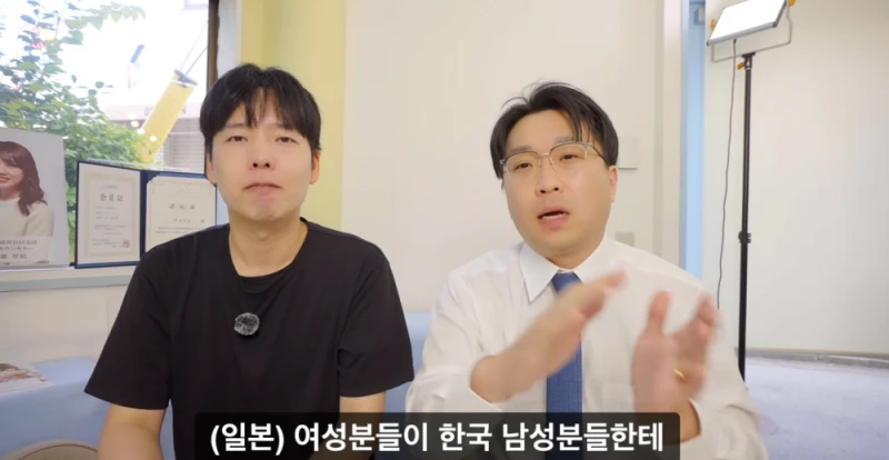 한일결혼업체 대표가 말하는 한일 결혼-19