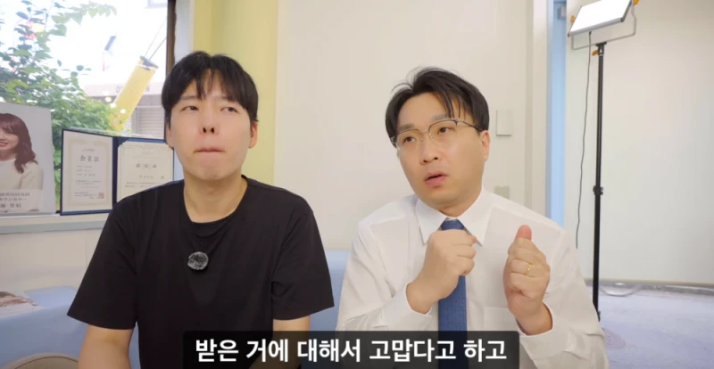 한일결혼업체 대표가 말하는 한일 결혼-21