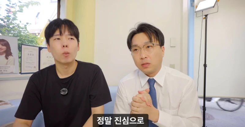 한일결혼업체 대표가 말하는 한일 결혼-22