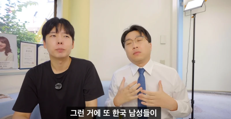 한일결혼업체 대표가 말하는 한일 결혼-23