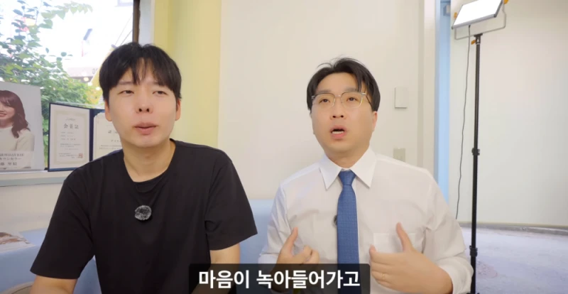 한일결혼업체 대표가 말하는 한일 결혼-24