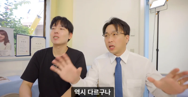 한일결혼업체 대표가 말하는 한일 결혼-25