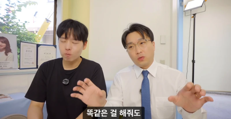 한일결혼업체 대표가 말하는 한일 결혼-26