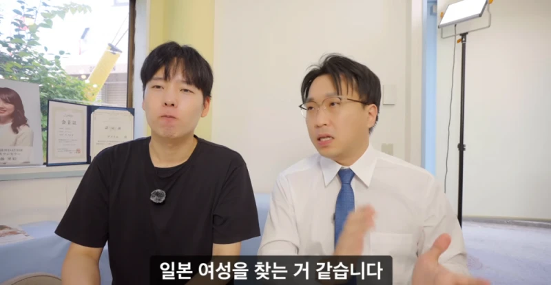한일결혼업체 대표가 말하는 한일 결혼-28