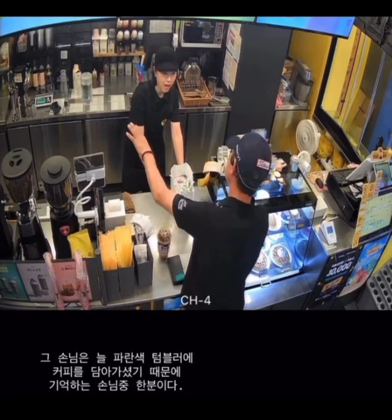 컴포즈커피 초보 사장의 눈물-2