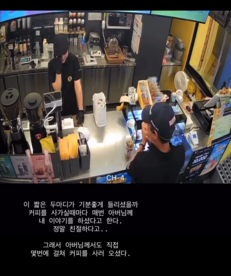 컴포즈커피 초보 사장의 눈물-4