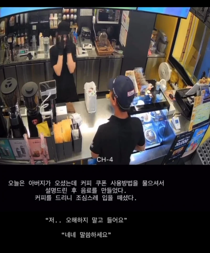 컴포즈커피 초보 사장의 눈물-5