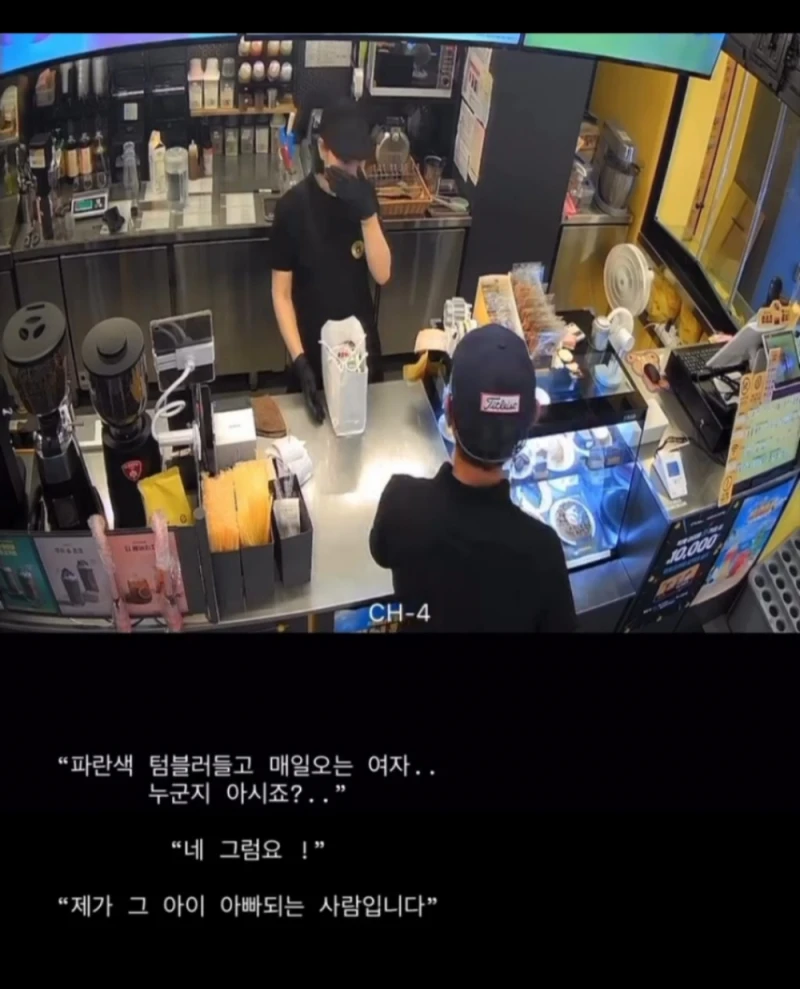 컴포즈커피 초보 사장의 눈물-6