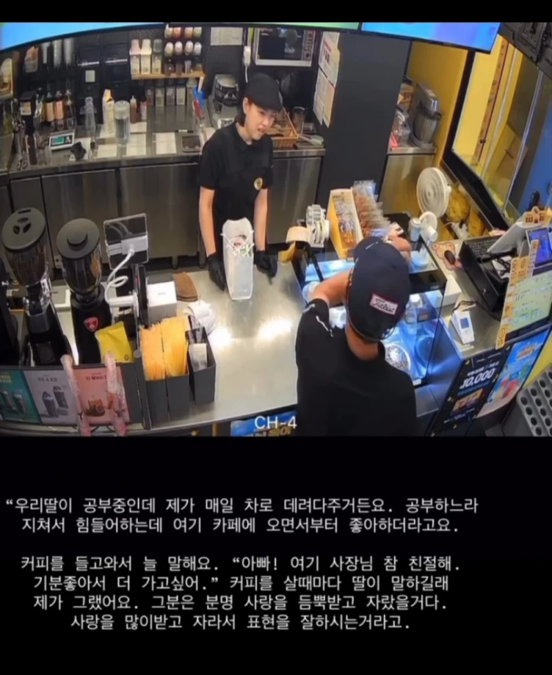 컴포즈커피 초보 사장의 눈물-7