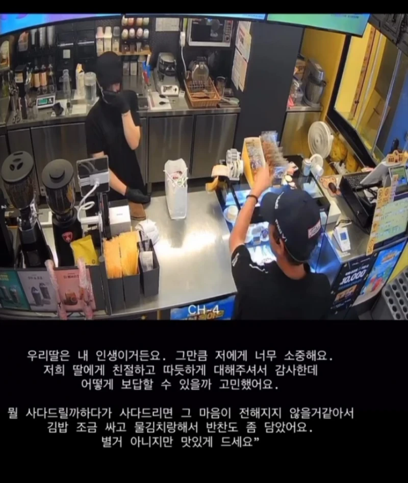 컴포즈커피 초보 사장의 눈물-8