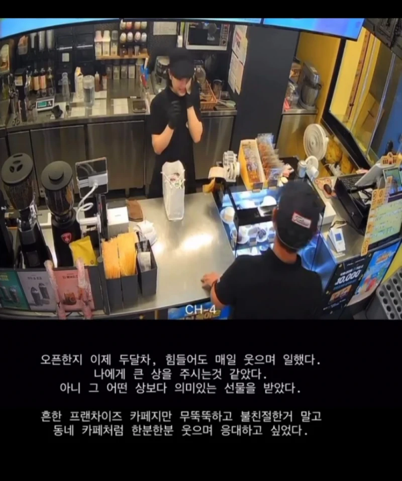 컴포즈커피 초보 사장의 눈물-9