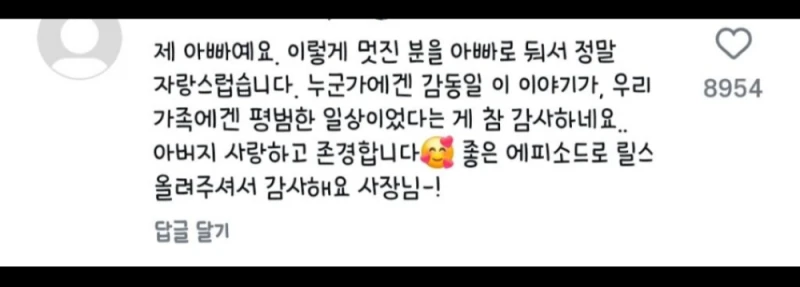 컴포즈커피 초보 사장의 눈물-15