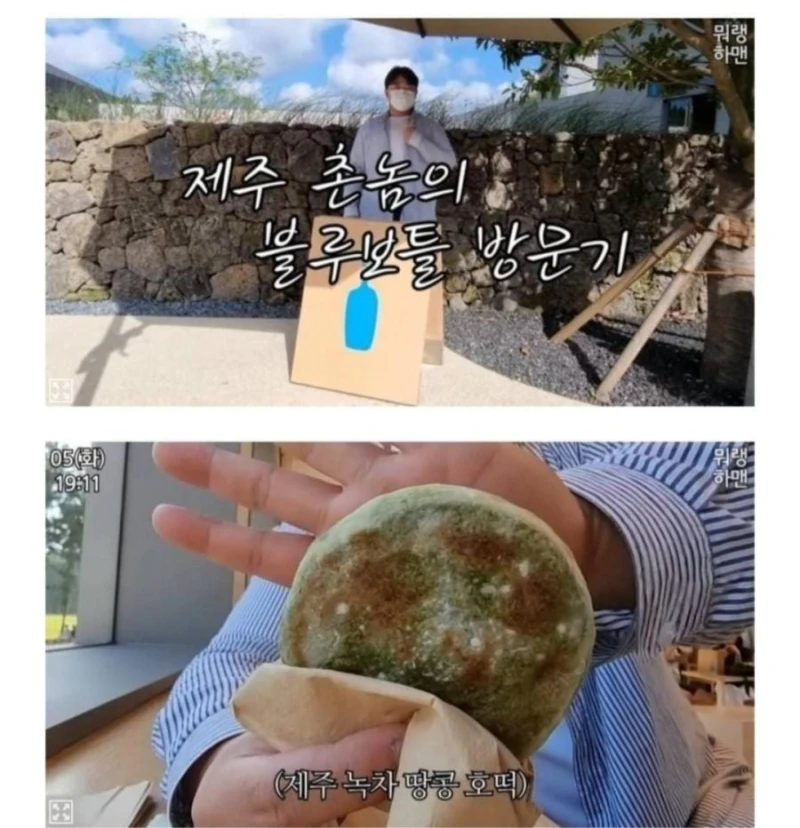 선 넘었다는 제주도 호떡 가격