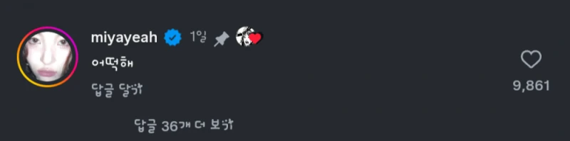 선임이 사이렌 틀으라고해서-2