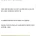 유일하게 이순신을 고전시켰던 일본의 명장