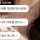 오늘자 소통앱에서 군대 샤라웃한 장원영 