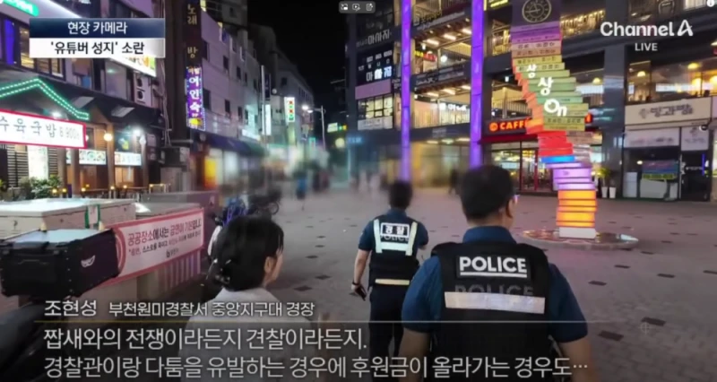 유튜버의 성지라 불리는 경기도 부천 ㄷㄷ 