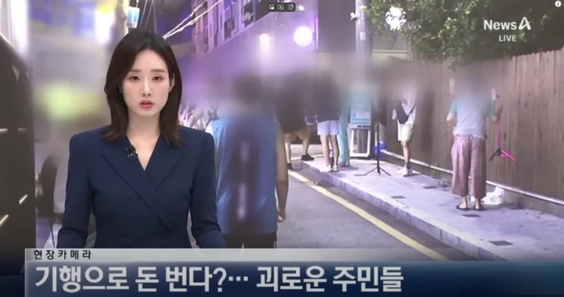 유튜버의 성지라 불리는 경기도 부천 ㄷㄷ -2