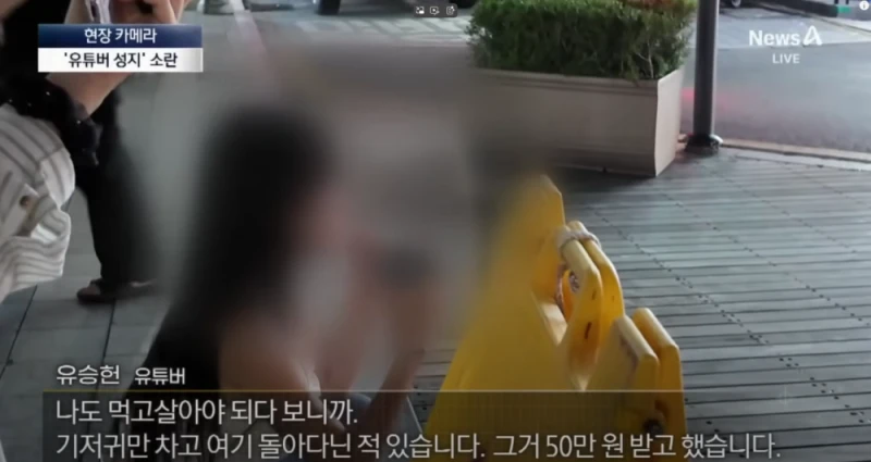 유튜버의 성지라 불리는 경기도 부천 ㄷㄷ -9