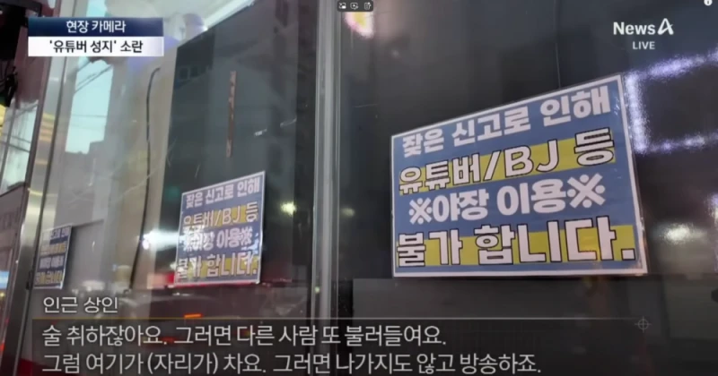 유튜버의 성지라 불리는 경기도 부천 ㄷㄷ -11