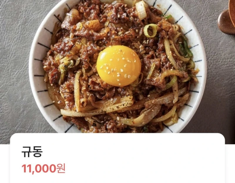 의외로 한국에서 비싸다는 일본음식