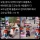 단체로 교수를 살해한 대학생들