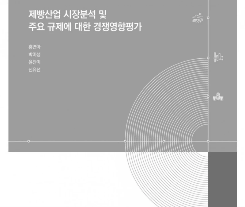 공정위에서 분석한 한국 빵 값이 비싼 이유 