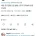한글로 정부 욕하는 인도네시아 사람들 