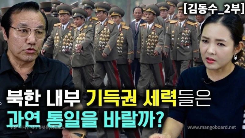 김정은, "적화통일은 비현실적 망상" 