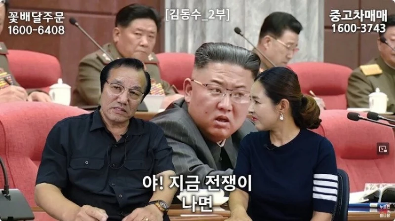 김정은, "적화통일은 비현실적 망상" -5