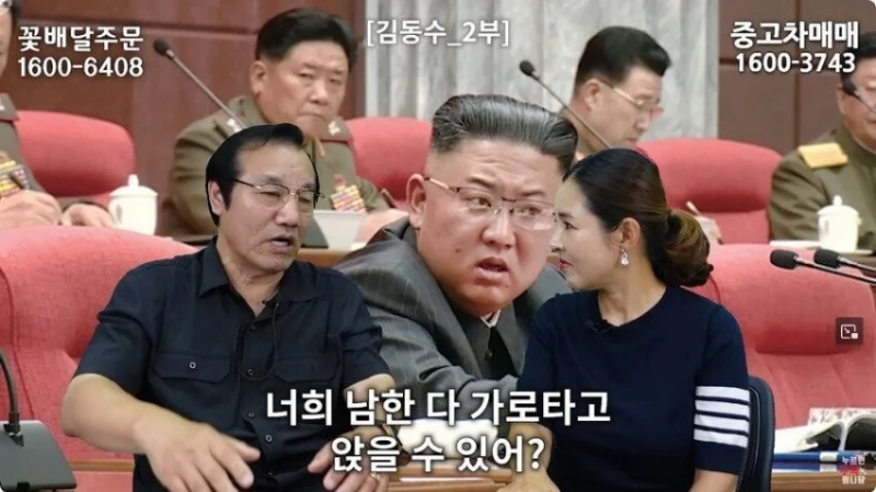 김정은, "적화통일은 비현실적 망상" -6