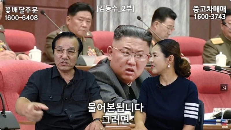 김정은, "적화통일은 비현실적 망상" -7
