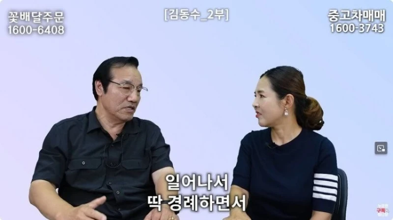 김정은, "적화통일은 비현실적 망상" -8
